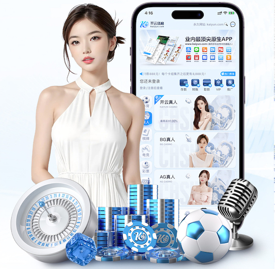 K8·凯发中国一触即发-凯发剧情 传媒视角下的户外大屏投放全流程指南：点位评估、屏体参数选型与施工验收要点
